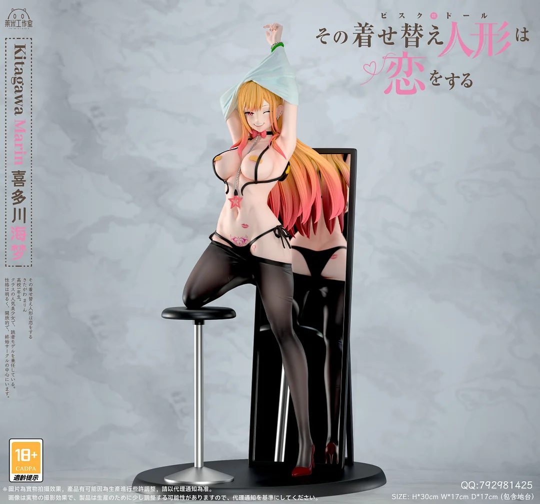 Dressing Doll Falling in Love Marin Kitagawa – LaiMi Studio