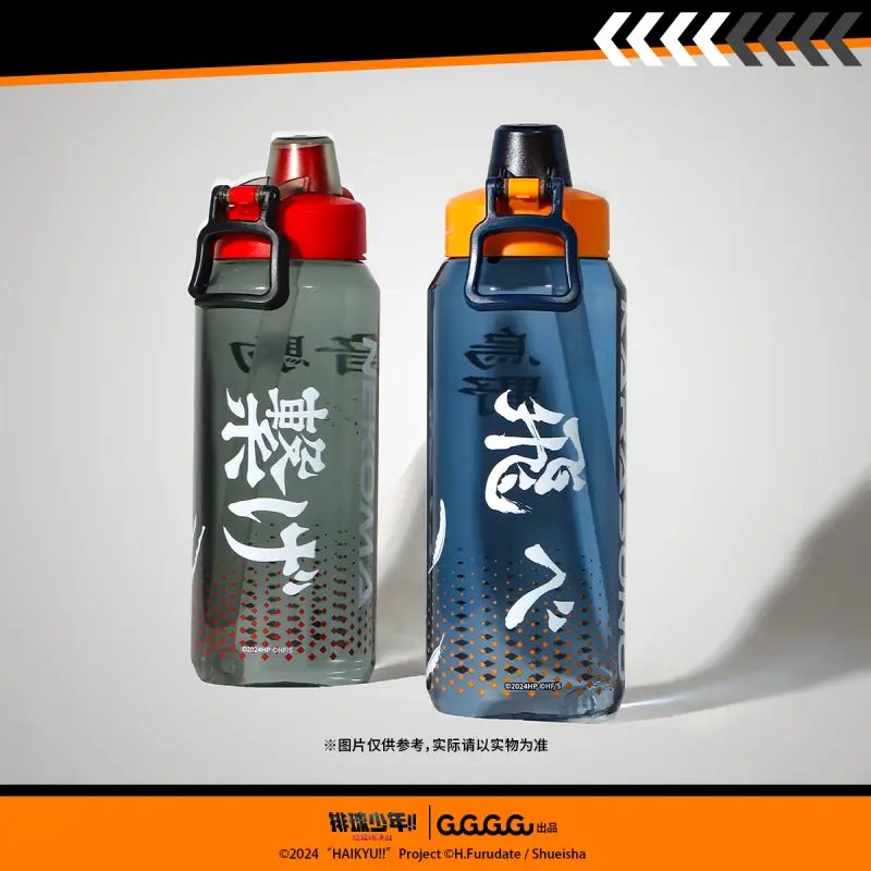 Bình nước thể thao phiên bản Haikyuu!! 1200ml – Chính hãng GuGuGuGu