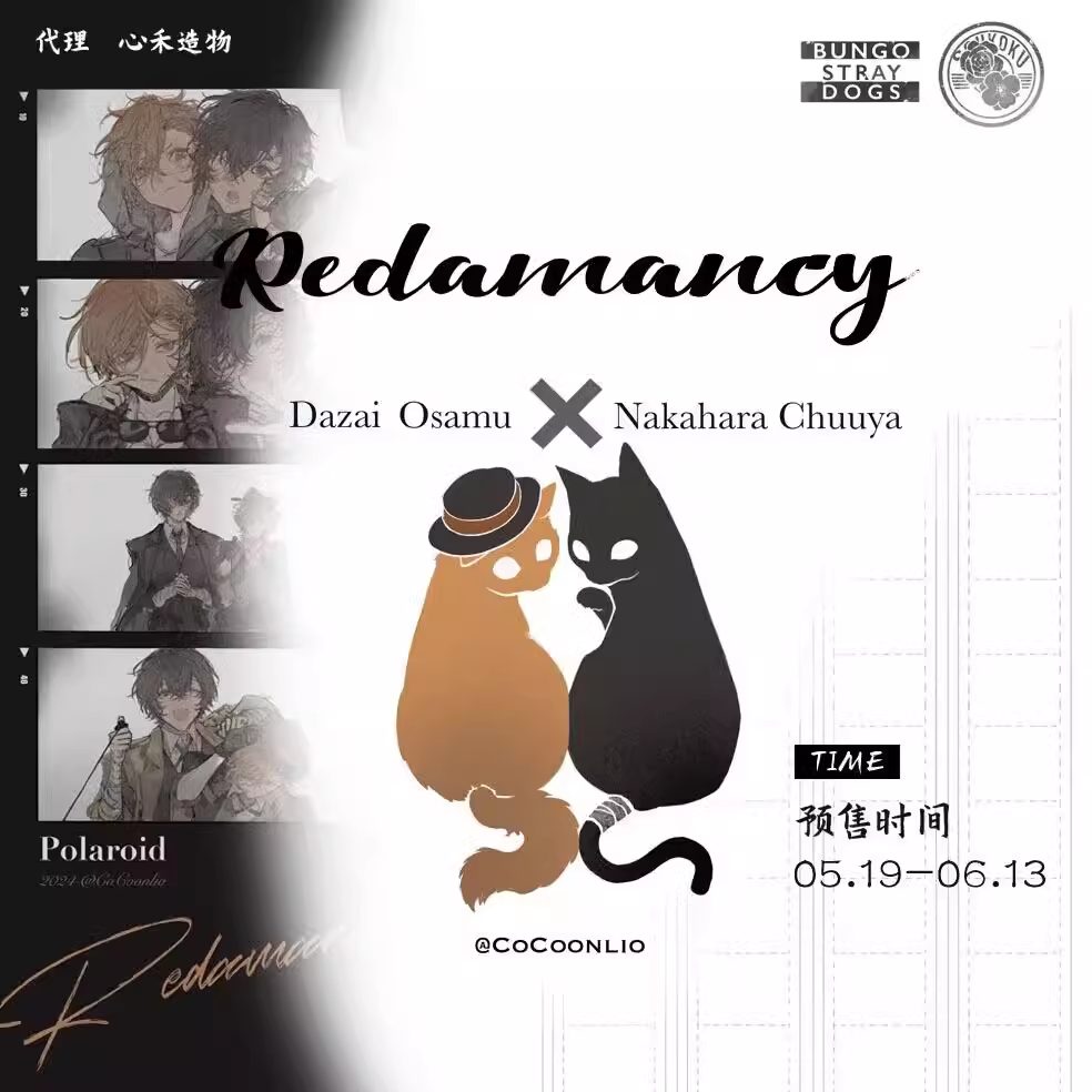 Fangoods Bungo Stray Dogs [ Redamancy ]  – Series Fanmade