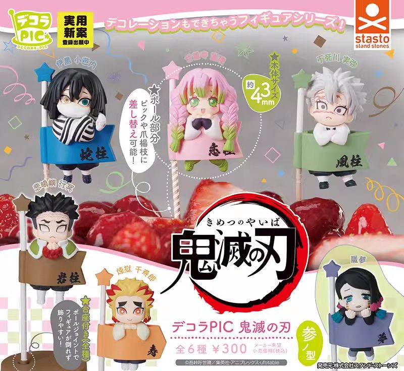 Chibi figure ôm cờ Kimetsu no Yaiba – Chính hãng STASTO