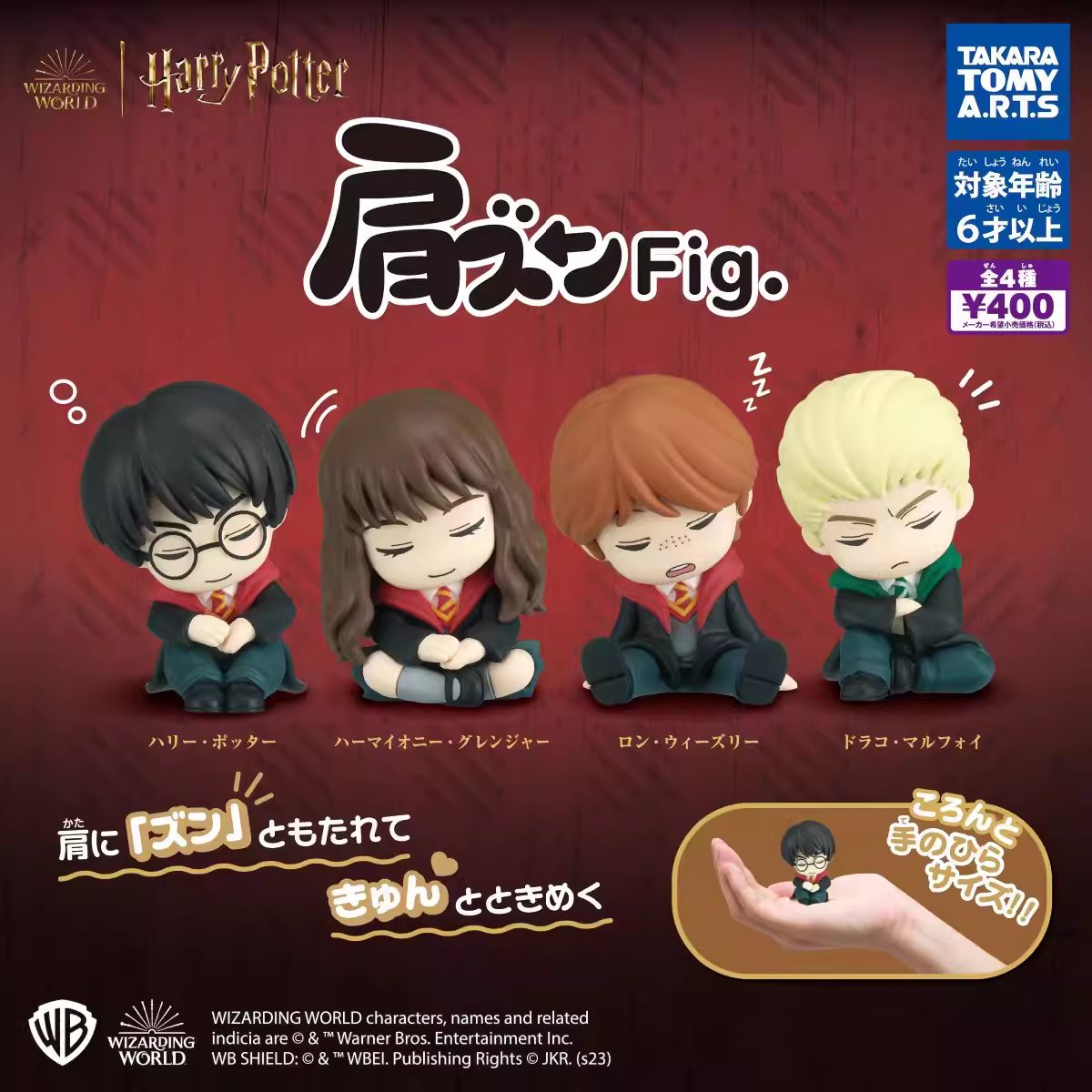 Chibi figure Harry Potter – Chính hãng Takara TOMY