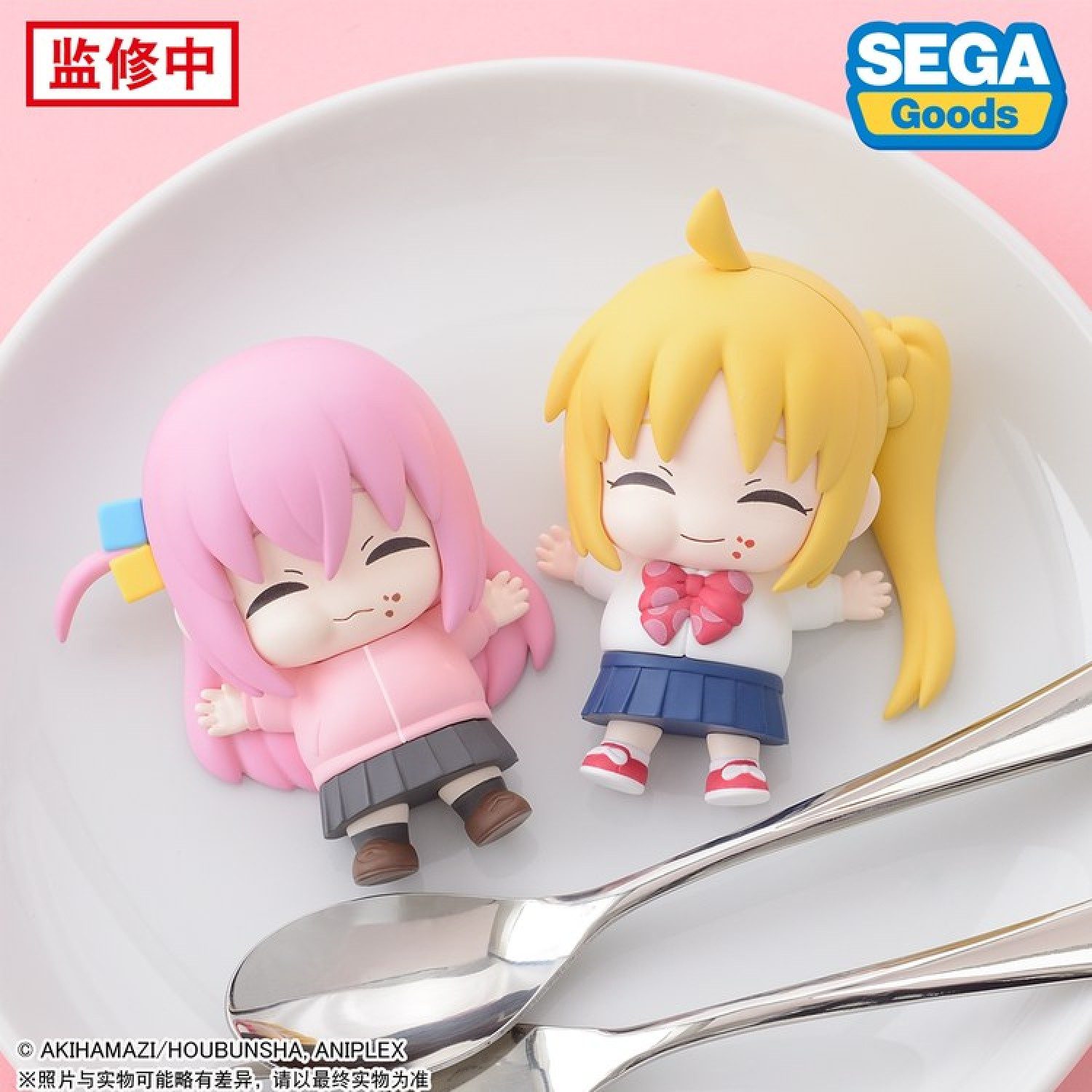 Manpuku Gochisousa Figure Bocchi the Rock! – Chính hãng SEGA