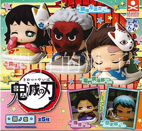 Chibi figure Kimetsu no Yaiba – Chính hãng STASTO