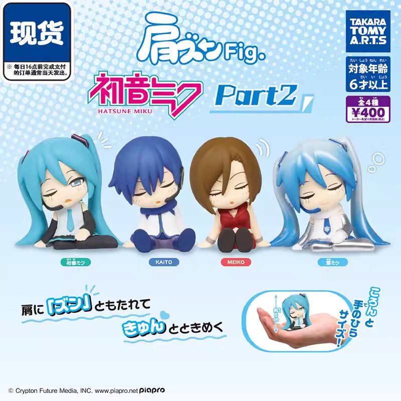 Chibi figure Hatsune Miku – Vocaloid – Chính hãng Takara TOMY