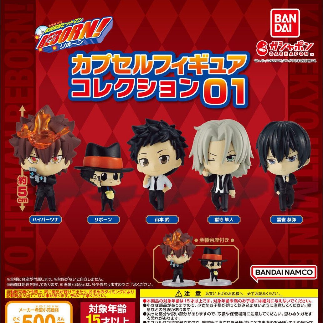 Chibi figure Reborn! – Chính hãng Gashapon Bandai