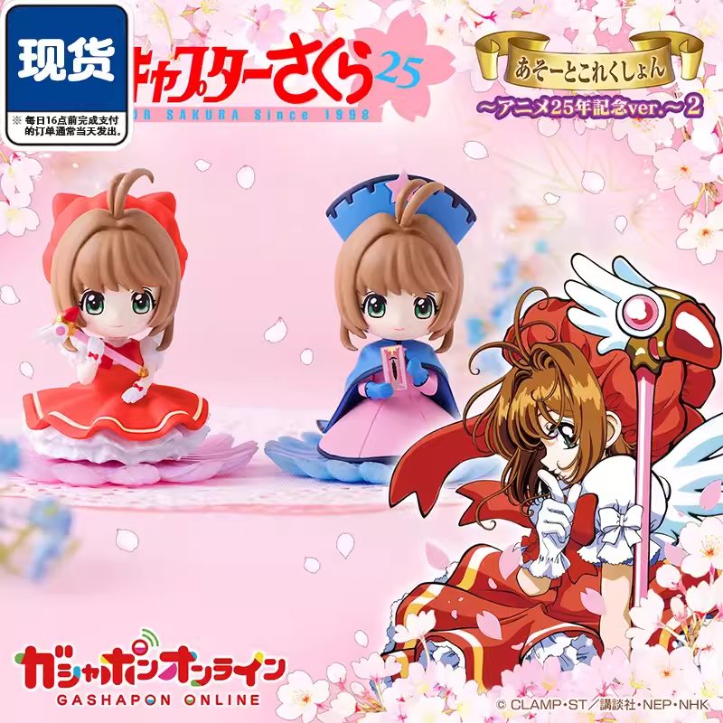 Goods Cardcaptor Sakura:Clear Card – Chính hãng Gashapon Bandai