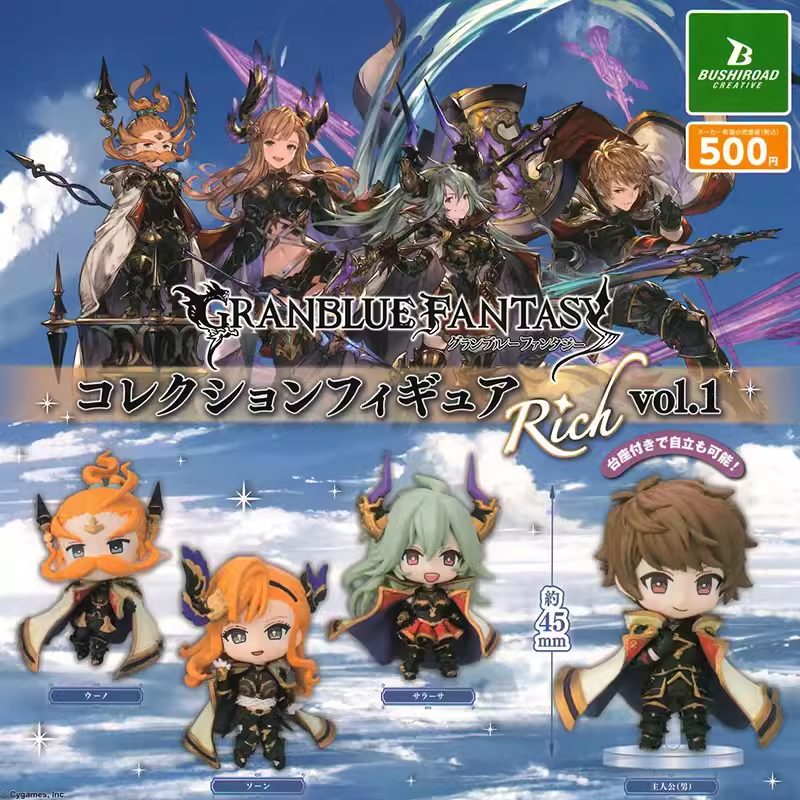 Chibi figure Granblue Fantasy – Chính hãng Bushiroad