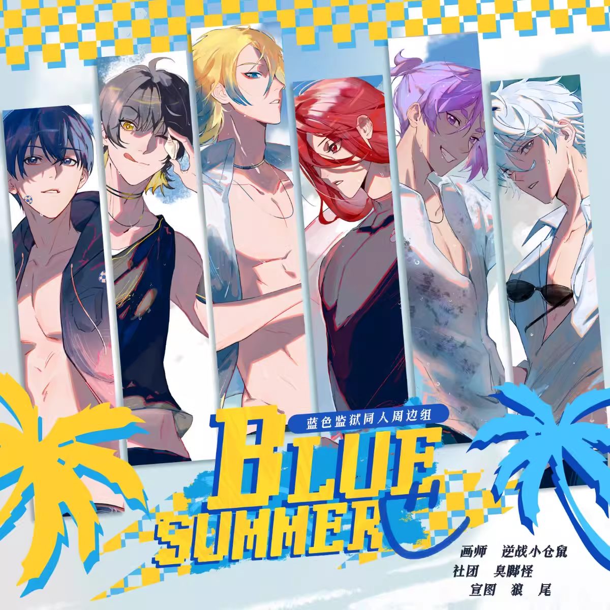 Fangoods Blue Lock ver Blue Summer – Huy hiệu, Vé laser, Standee, Postcard, Polaroid