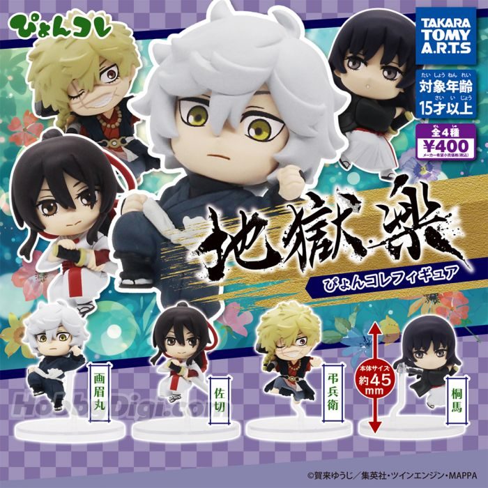 Chibi figure Jigokuraku – Chính hãng Takara TOMY