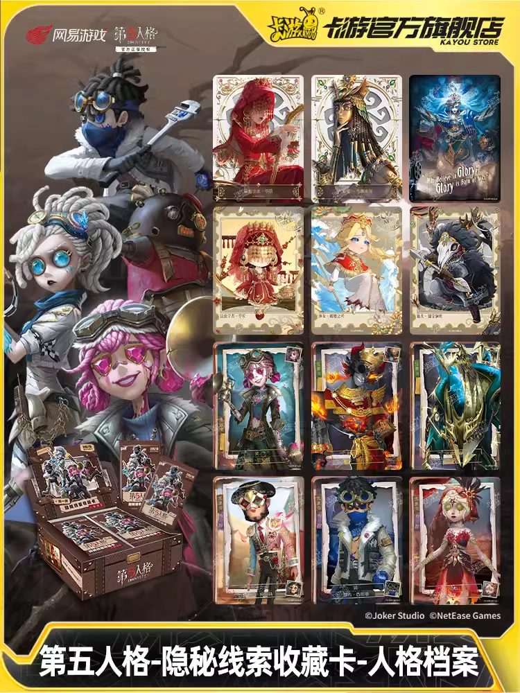 Blindbox thẻ bài game Identity V – Chính hãng Ngoạn Điểm Vô Hạn
