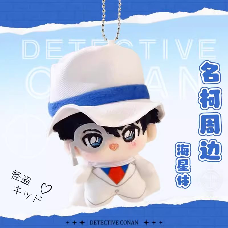 Doll ngôi sao Kaito Kid 12cm – Detective Conan