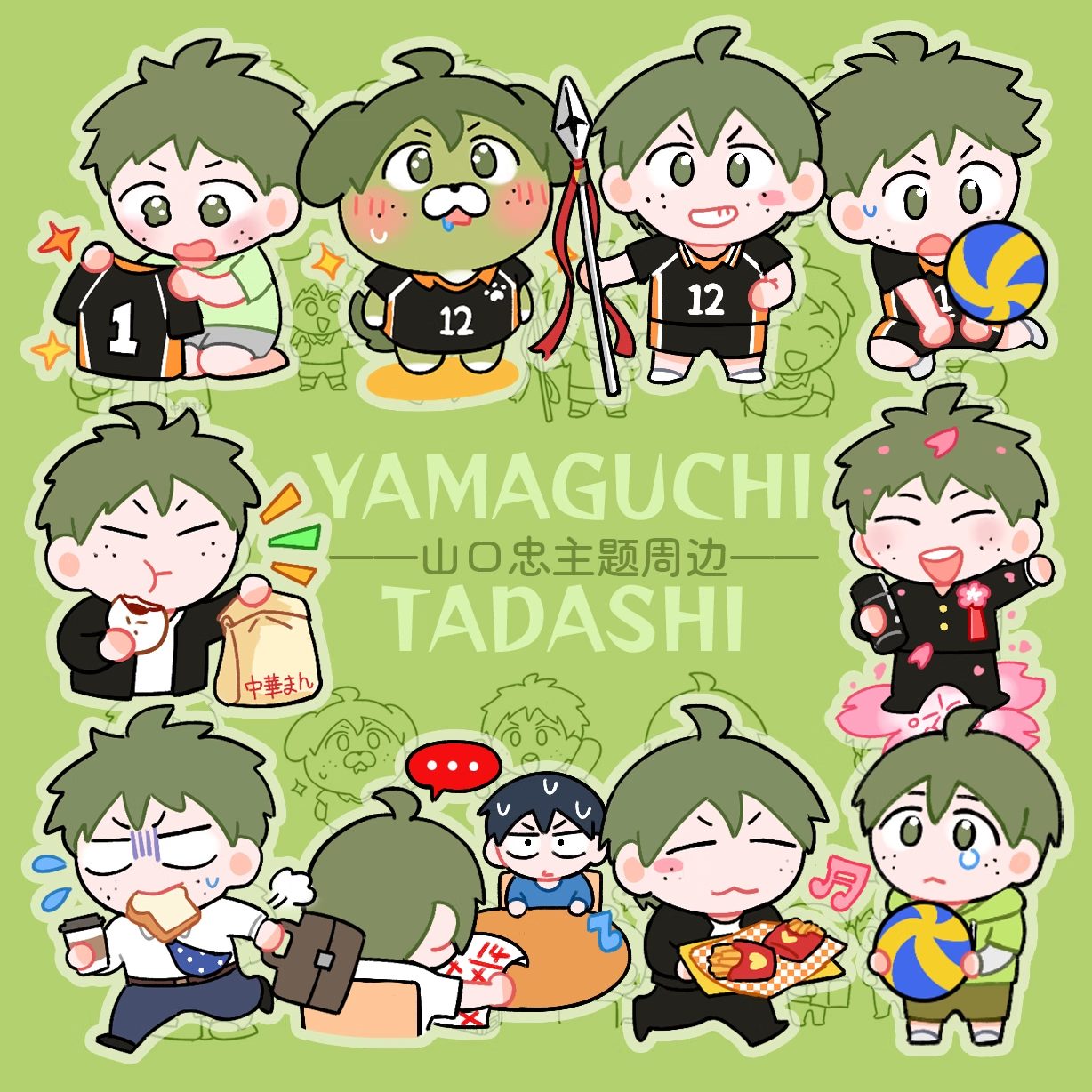 Fangoods Haikyuu!! ver Yamaguchi – Tranh gấp, Lót ly, Móc khóa, Lót chuột, Sticker