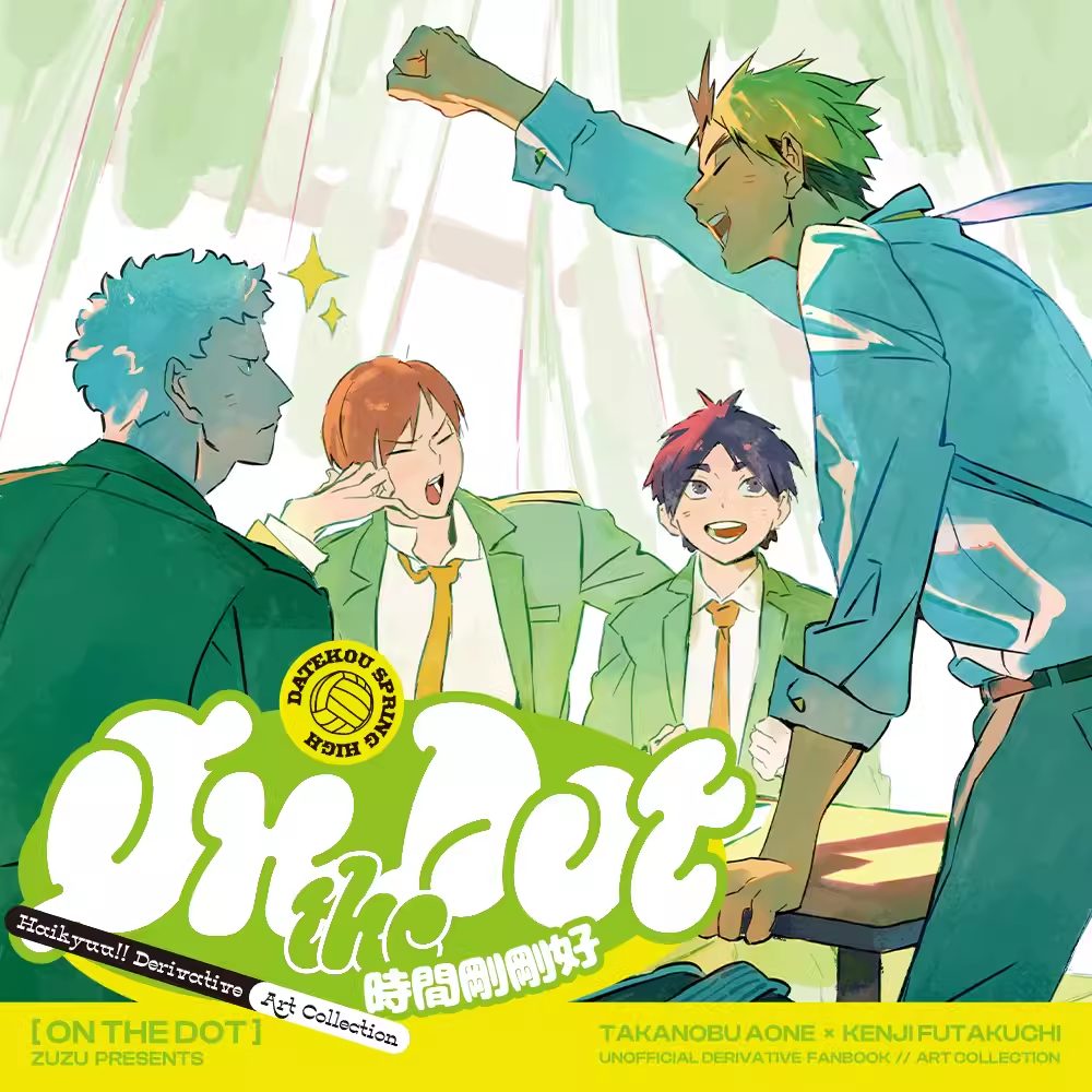 Fangoods Haikyuu!! ver On The Dot – Postcard, Standee, Card, Sticker