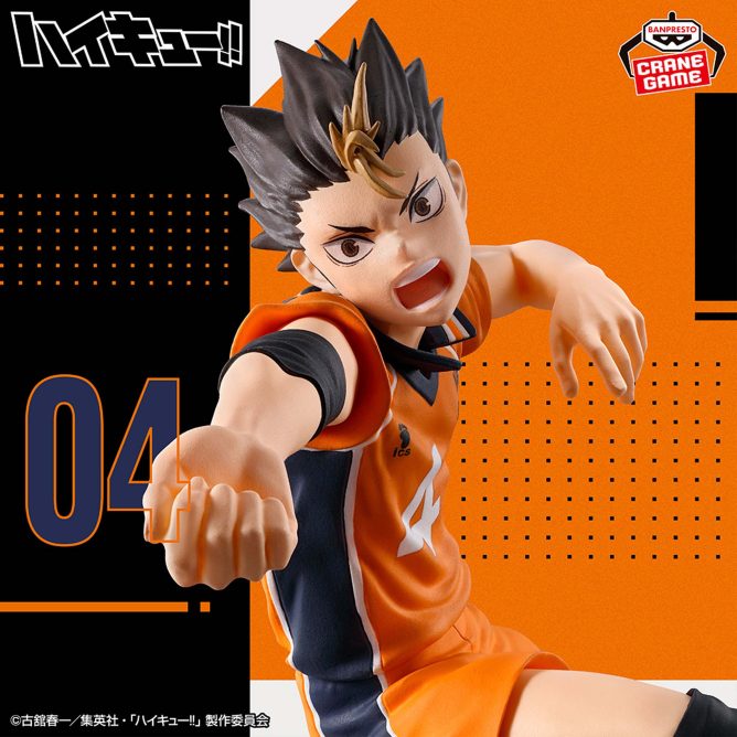 Figure Yuu Nishinoya – Haikyuu!! – Chính hãng Bandai Spirits