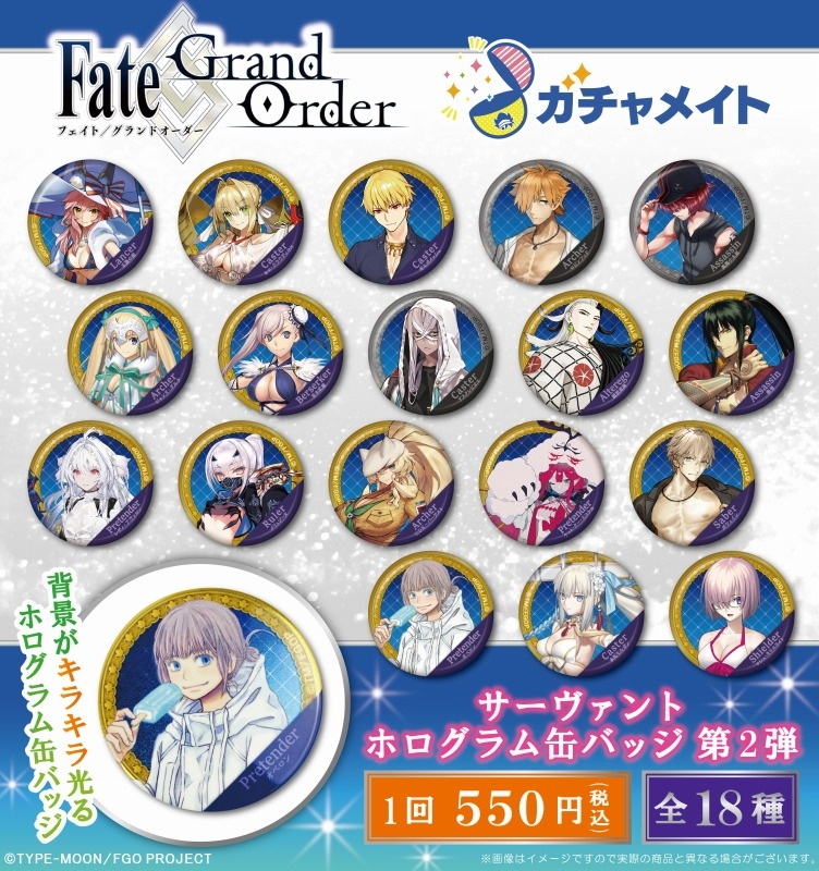 Blindbox huy hiệu Fate Grand Order – Chính hãng Animate