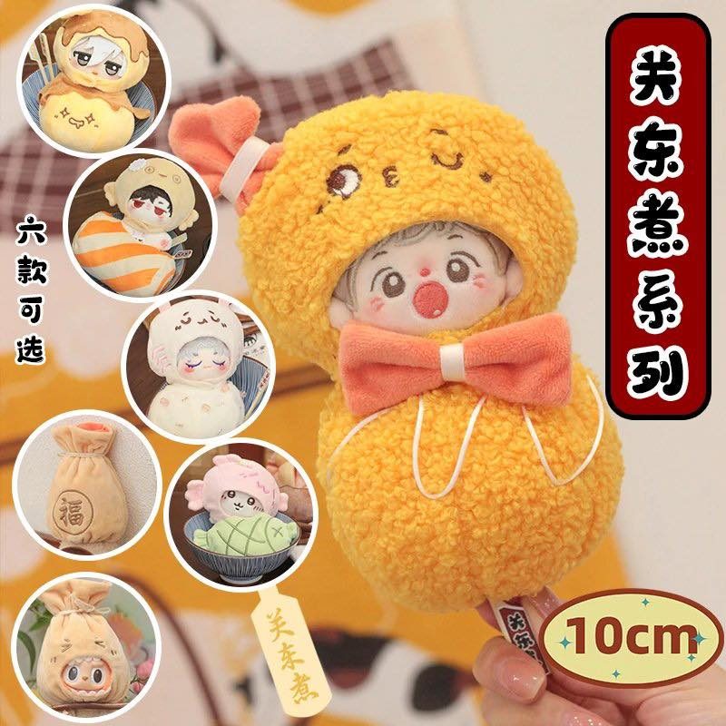 Outfit đồ ăn vặt cho doll 10cm ver Oden Series – Tripple Cream