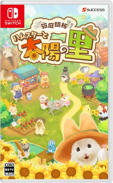 Hakoniwa Kaitaku Hamster to Taiyou no Sato – Game Nintendo Switch