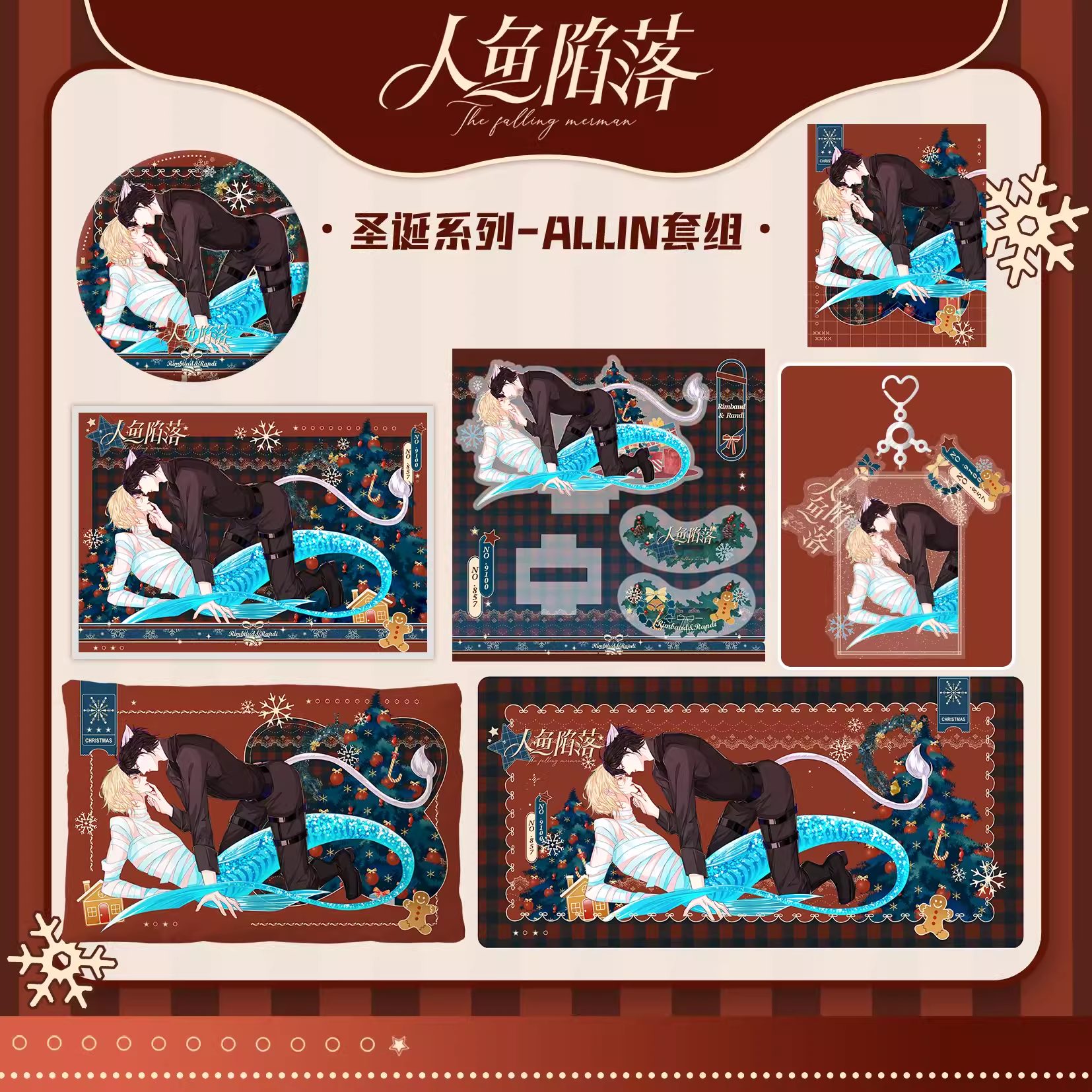 Goods Nhân Ngư Hãm Lạc ver Christmas – Chính hãng Kuaikan Manhua x Sơ Vinh