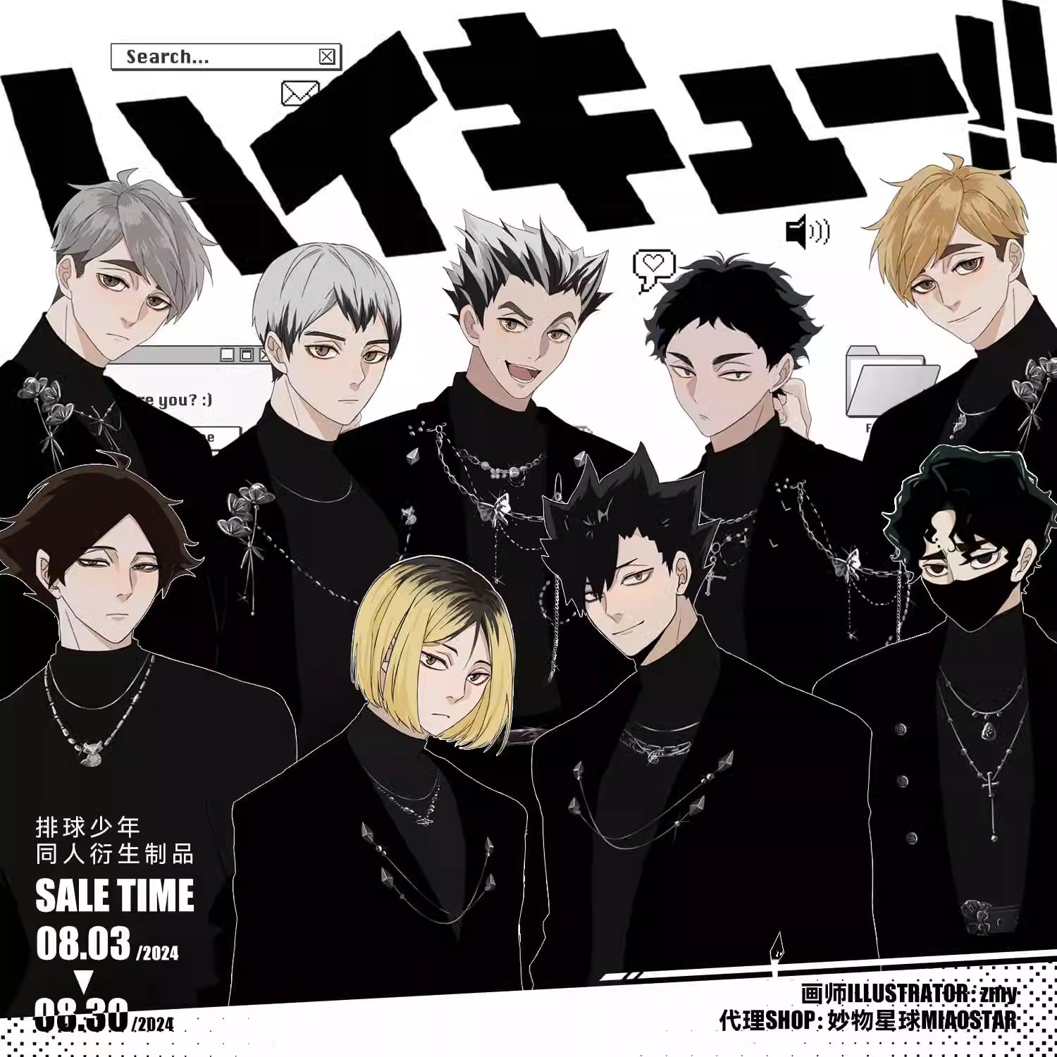 Fangoods Haikyuu!! ver Tổ Chức Áo Đen – Huy hiệu, Postcard, Standee