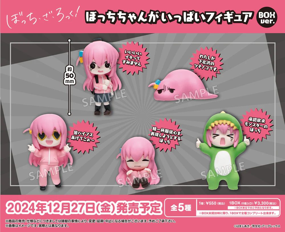 Chibi figure Bocchi-chan –  Bocchi The Rock! – Bushiroad Creative