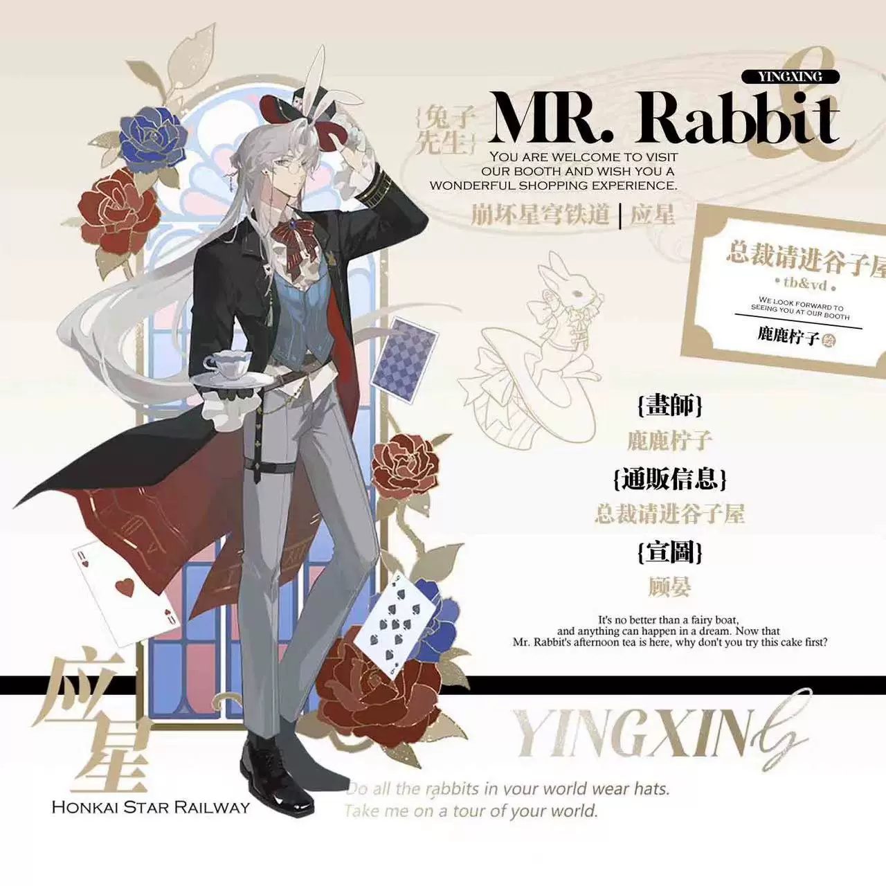 Fangoods Yingxing ver Mr.Rabbit – Honkai Star Rail – Vé laser, Huy hiệu, Card mica, Standee, Polaroid