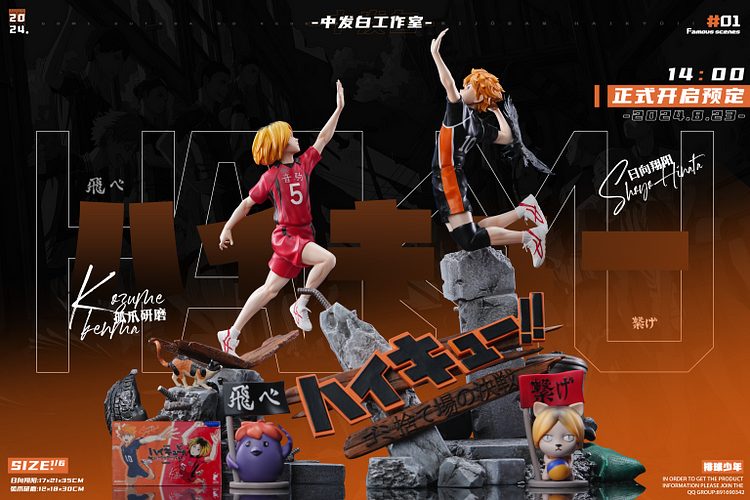 Mô hình Hinata Shoyo VS Kenma Kozume – Cuộc Chiến Bãi Rác – Haikyuu!! – ZFB Studio