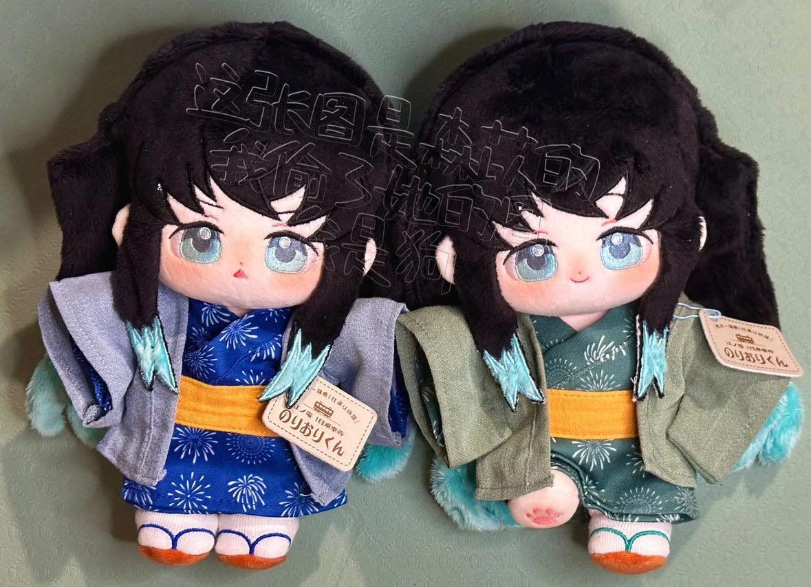 Doll Muichiro 20cm – Kimetsu no Yaiba