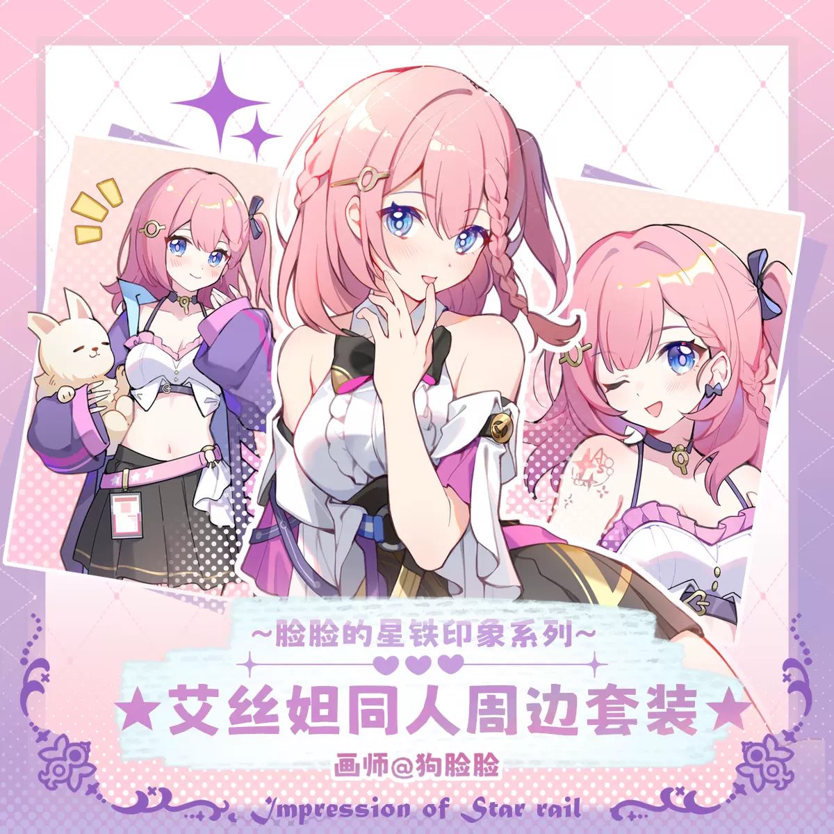 Fangoods Asta – Honkai Star Rail – Huy hiệu, Shikishi, Standee, Móc khóa