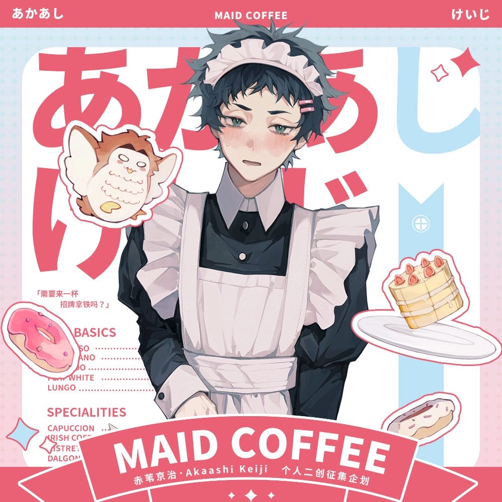 Fangoods Akaashi Keiji ver Maid Coffe – Huy hiệu, Polaroid, Ticket stub, Shikishi