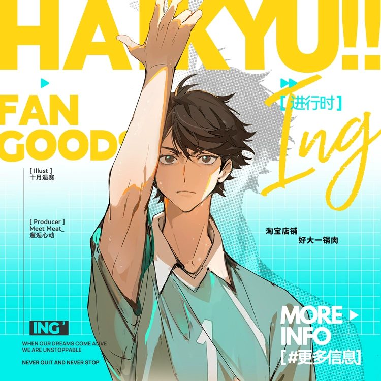 Fangoods Haikyuu!! ver Nỗ Lực – Huy hiệu, Vé acrylic, Móc khóa, Polaroid