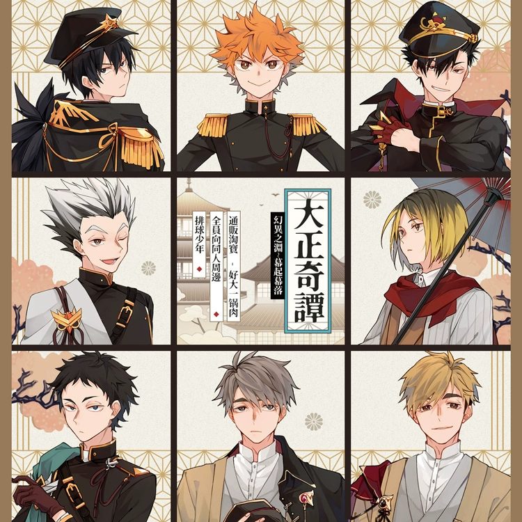 Fangoods Haikyuu!! ver Chiến Quốc – Standee, Móc khóa, Huy hiệu, Laser ticket, Polaroid