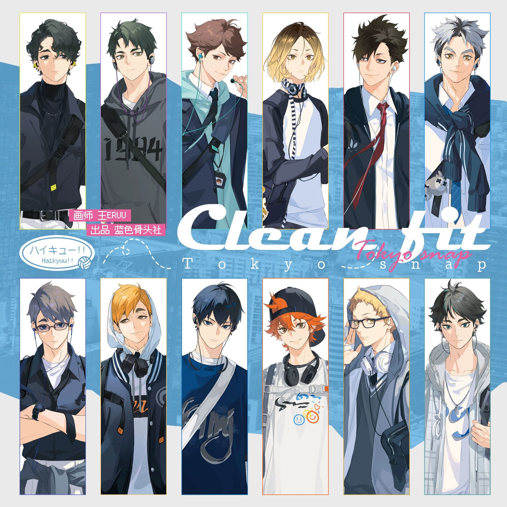 Fangoods Haikyuu!! ver CleanFit – Huy hiệu, Móc khóa, Ticket, Card trong, Standee, Photo card