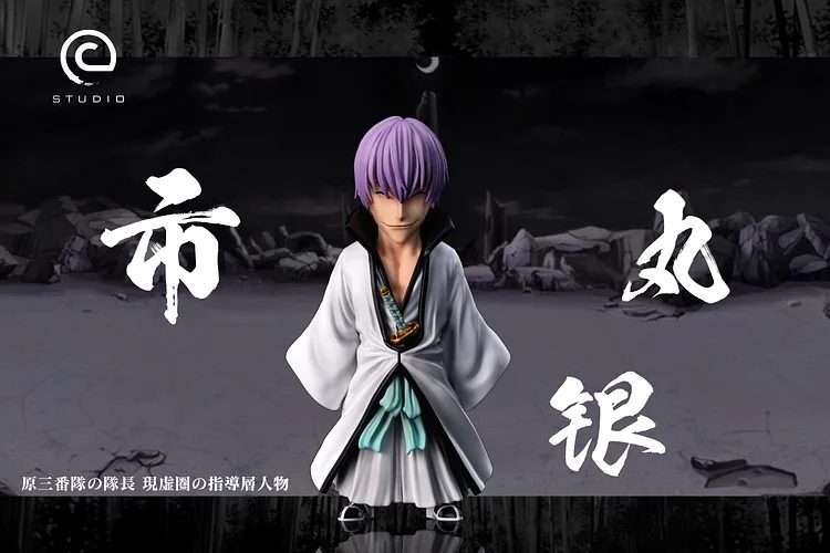 WCF Gin Ichimaru – Bleach – C-Studio