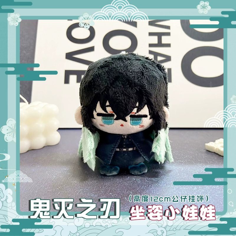 Doll ngôi sao Muichiro 10cm – Kimetsu no Yaiba