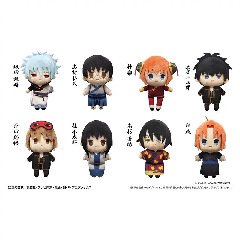 Gấu bông Petit Fuwa Gintama – Chính hãng Topioca