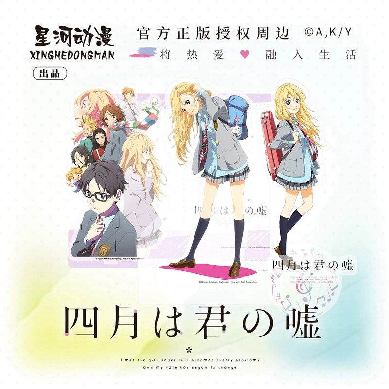 Standee Tháng Tư Là Lời Nói Dối Của Em – Your Lie in April – Chính hãng Galaxy Animation