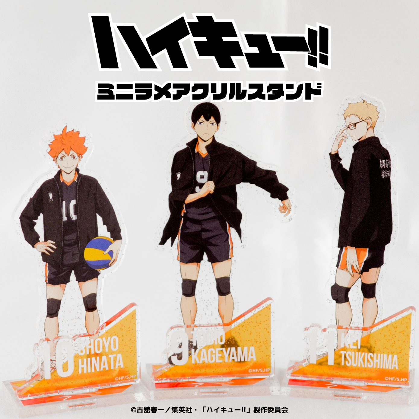 Standee Haikyuu!! phiên bản Đồng Phục Đội – đế mini lấp lánh – Chính hãng MAW