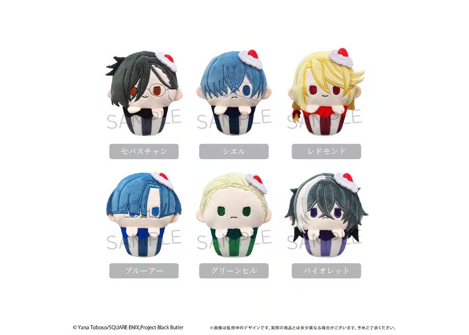 Móc khóa bông Cupcake Black Butler – Chính hãng Topioca