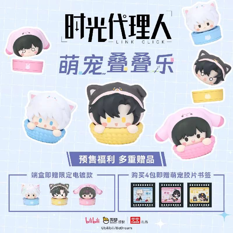 Mô hình mèo chibi Link Click – Chính hãng Ngoạn Điểm Vô Hạn