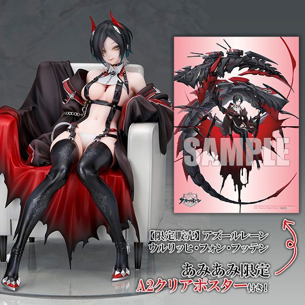 Ulrich von Hutten – Azur Lane – Alter Figure