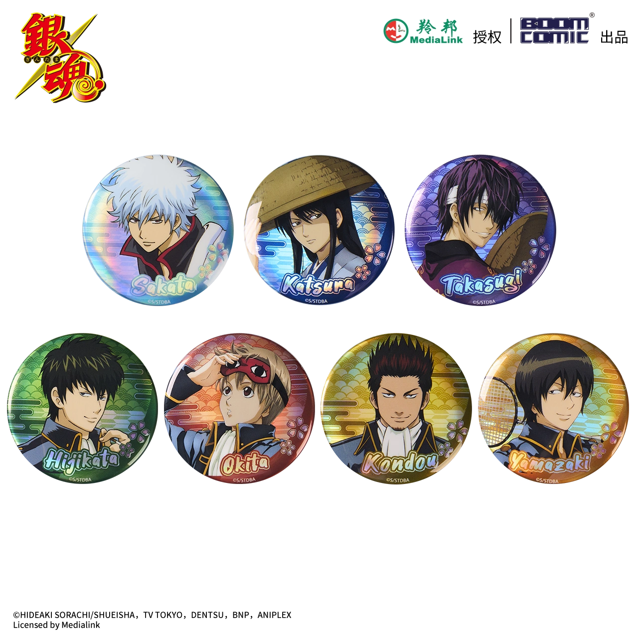 Huy hiệu Gintama – Chính hãng BoomComic