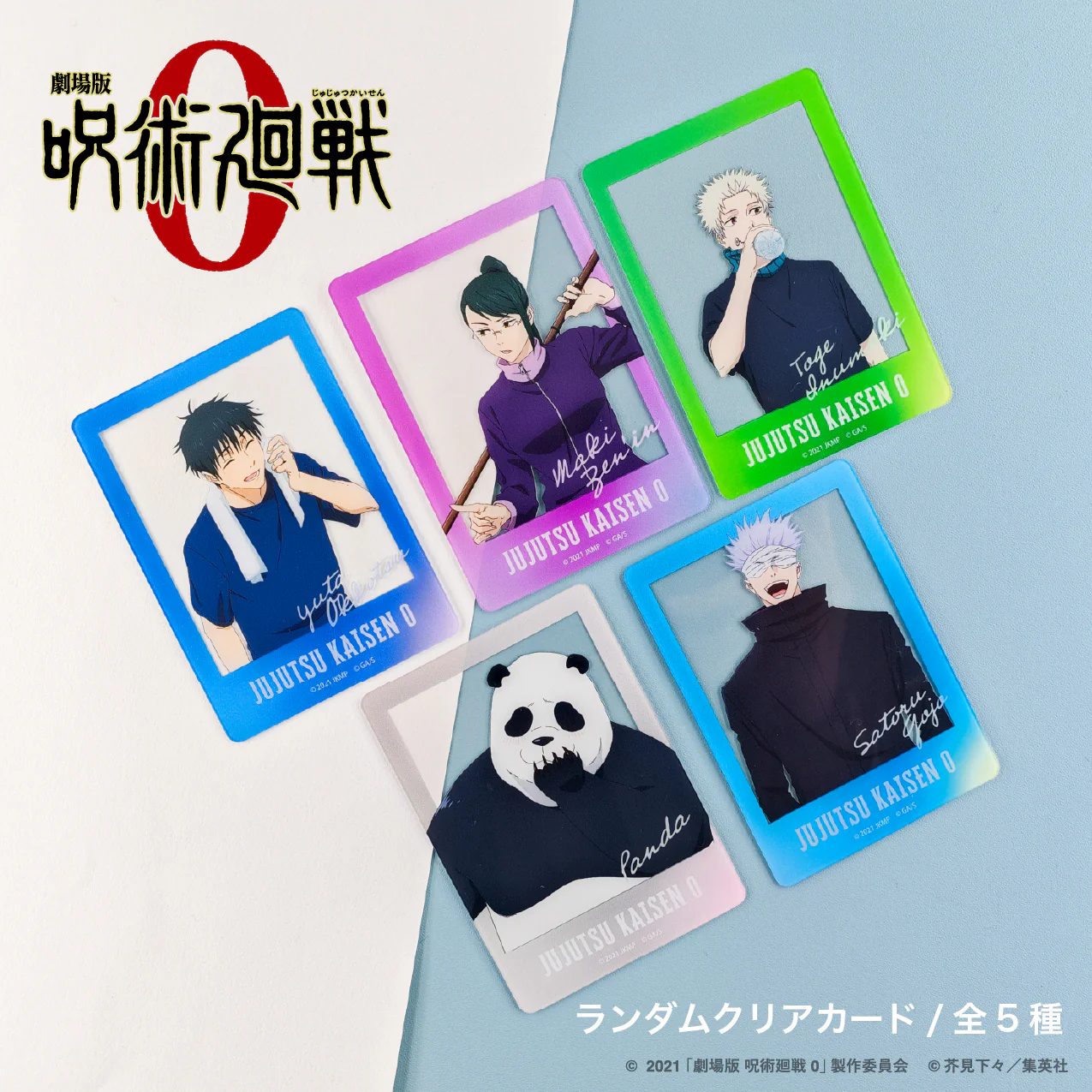 Set card trong Jujutsu Kaisen Movie 0 – Chính hãng MAW