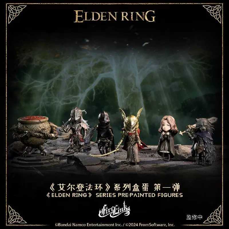 Blindbox mô hình chibi Elden Ring – Chính hãng FireLink