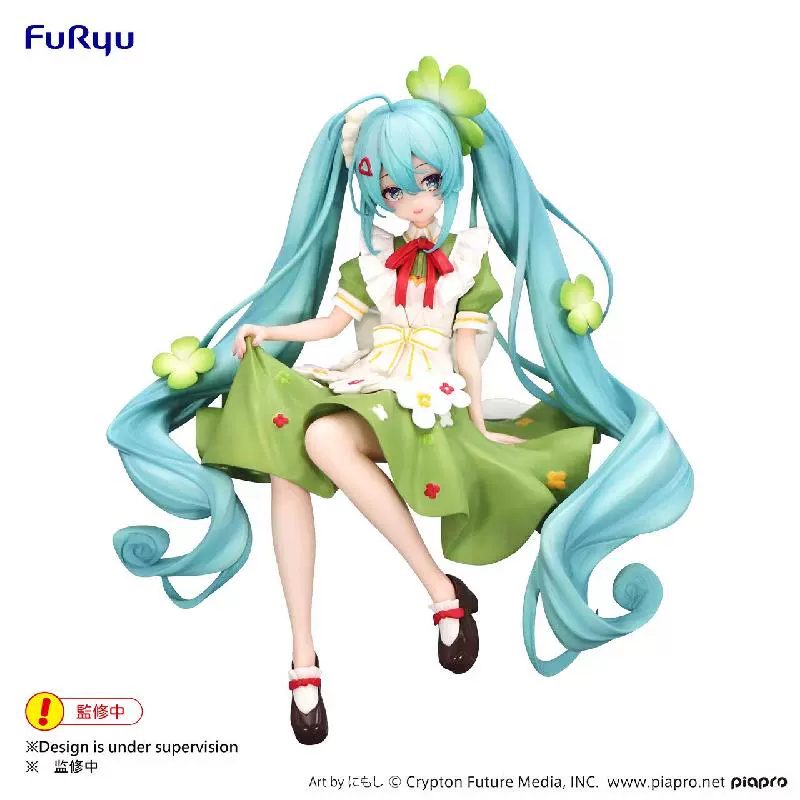 Hatsune Miku ver Cỏ Bốn Lá – Vocaloid – Chính hãng Furyu