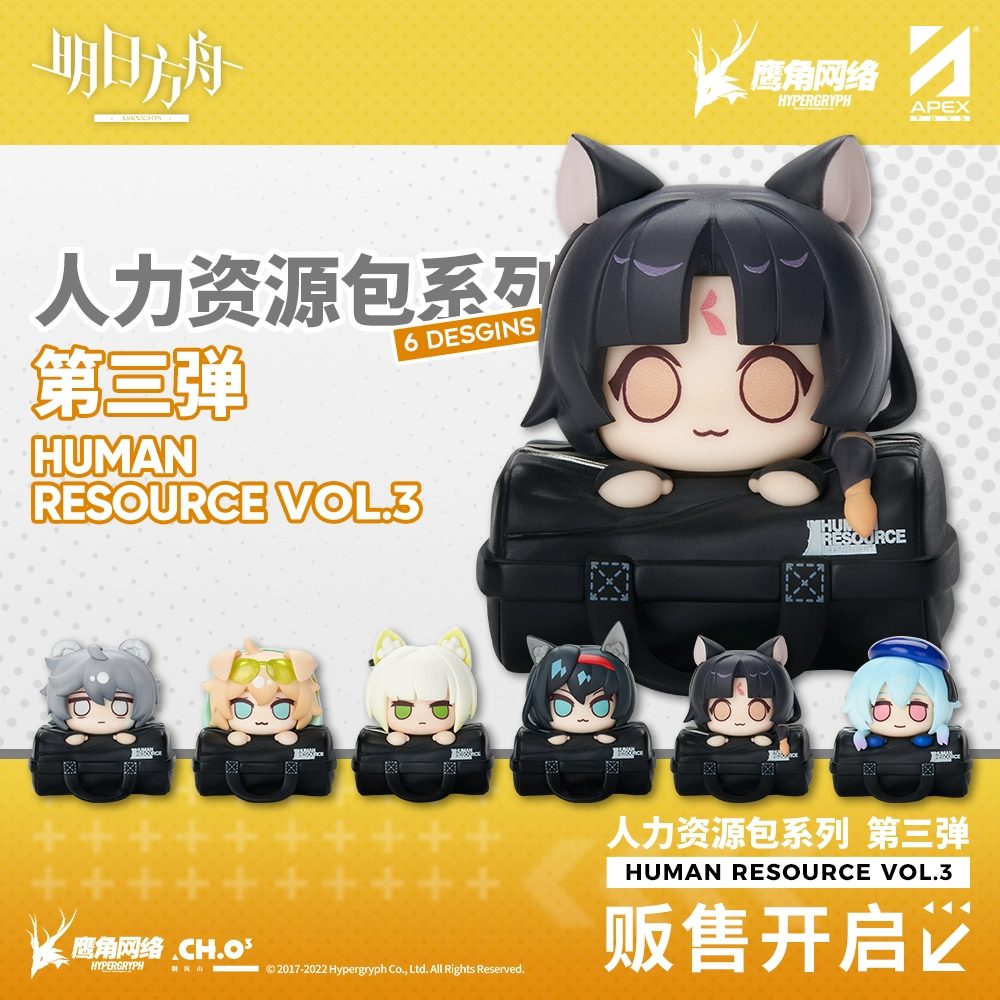 Blindbox mô hình mèo chibi Arknights phiên bản Human Resource Vol 3 – Chính hãng Arknights Official