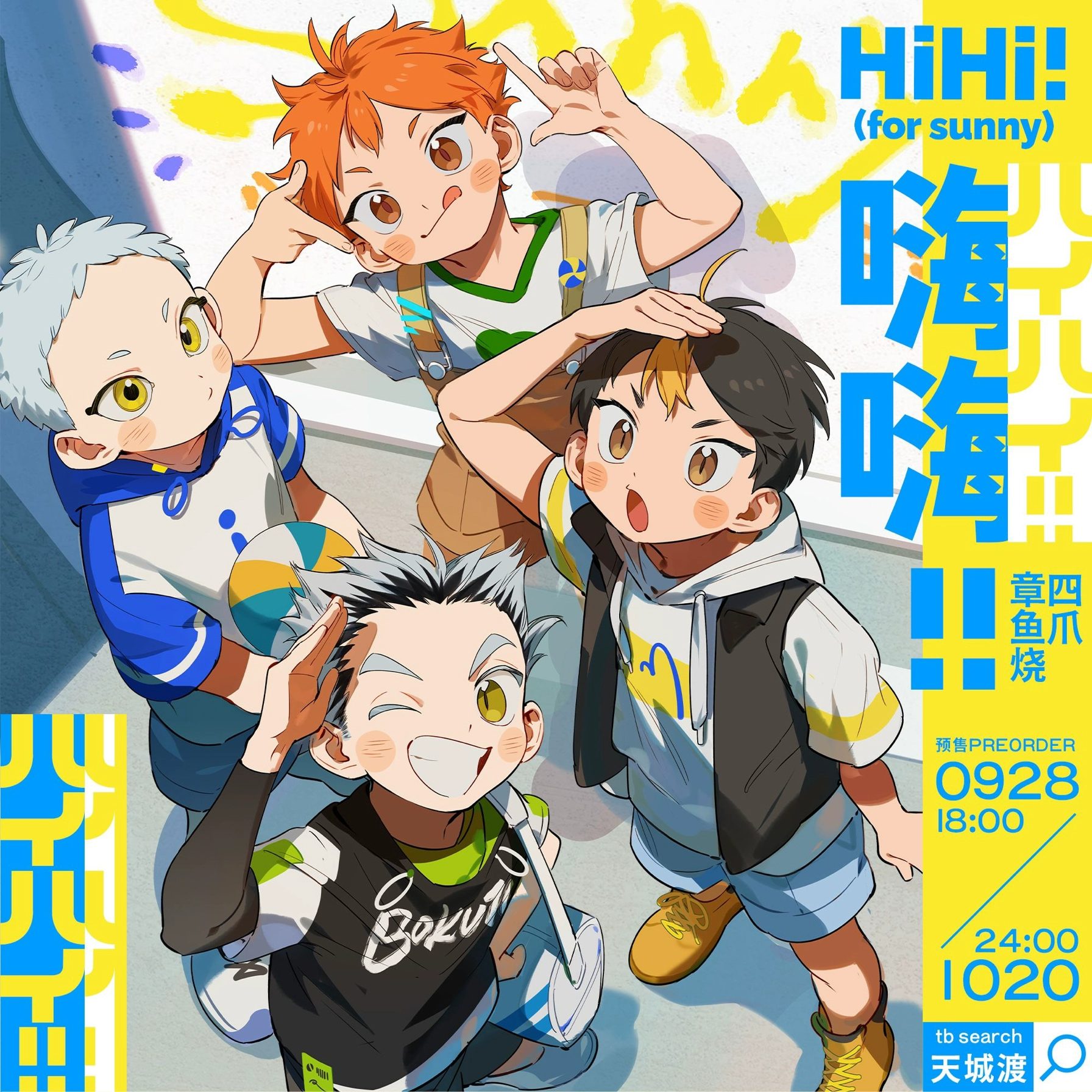 Fangoods Haikyuu!! ver HiHi!! – Artbook, Postcard, Huy hiệu, Sticker, Standee