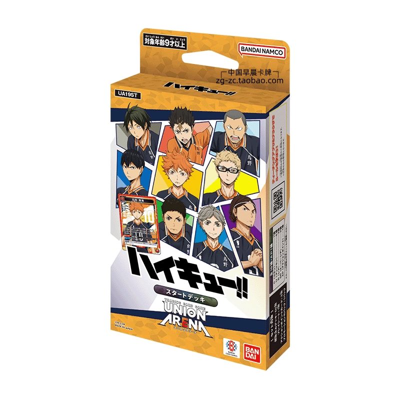 Blindbox thẻ bài chiến thuật Union Arena nhân vật Haikyuu!! – Chính hãng  Bandai