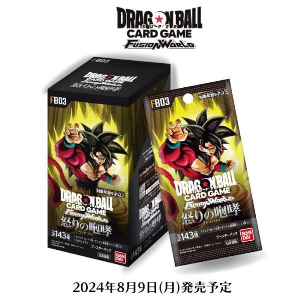 Blindbox thẻ bài chiến thuật FB03 nhân vật Dragon Ball – Chính hãng  Bandai Namco