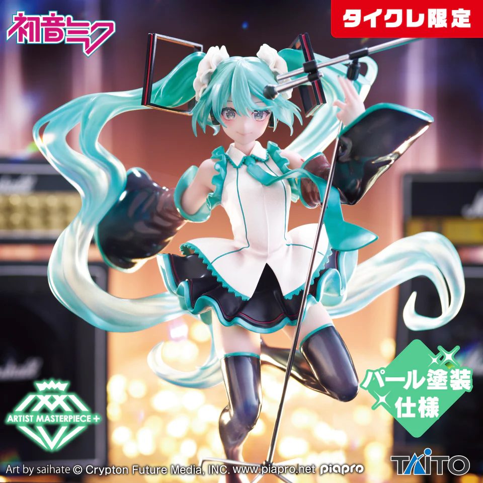 Hatsune Miku Birthday 2023 ver. – Artist MasterPiece+ AMP – Vocaloid – Chính hãng TAITO