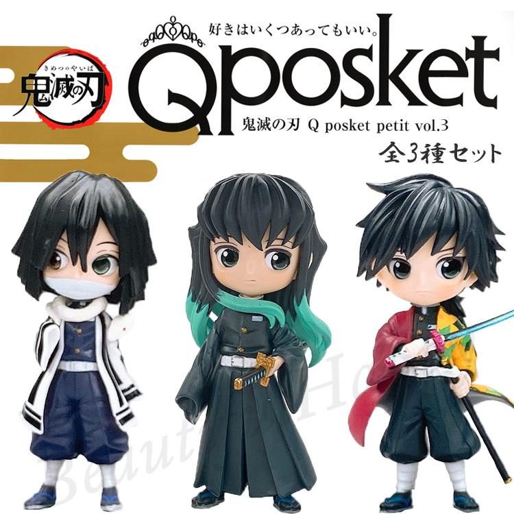 Mô hình Q Posket Petit Obanai & Muichiro & Giyuu – Kimetsu no Yaiba – Chính hãng BANPRESTO